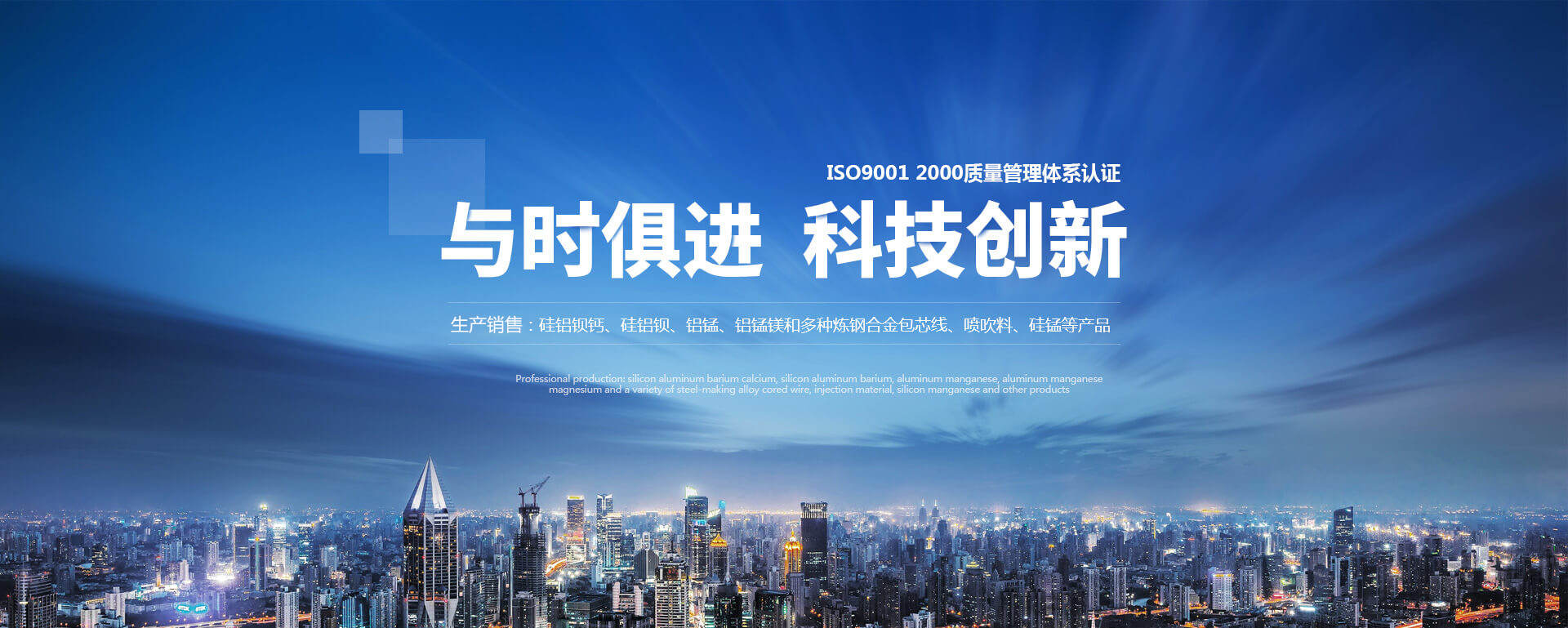 安陽(yáng)縣萬豐實(shí)業(yè)有限公司